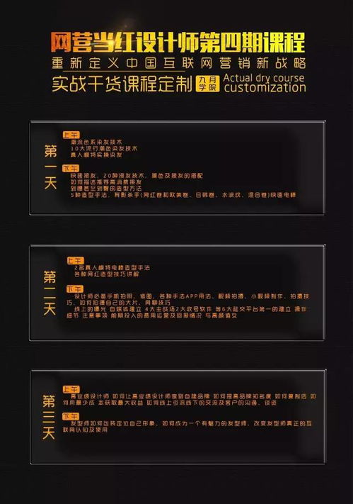 互聯(lián)網(wǎng)營(yíng)銷新戰(zhàn)略開(kāi)課倒計(jì)時(shí) 從“流量”到“留量”的全面轉(zhuǎn)型