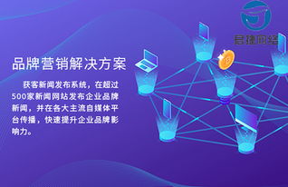 高考輔導(dǎo)班互聯(lián)網(wǎng)口碑營(yíng)銷與銷售策略指南