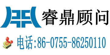 睿鼎咨詢動態(tài) 引領(lǐng)企業(yè)管理變革，賦能深圳企業(yè)高質(zhì)量發(fā)展