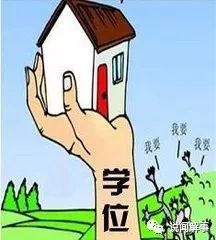 廣州擬推“學位到房”新政，租房者亦享名校機會，或將重塑房屋租賃市場