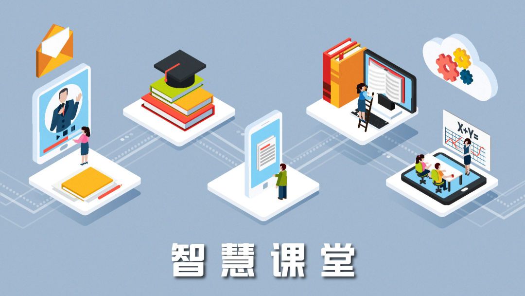 打造智慧課堂 提升教師技能——東城實(shí)驗(yàn)學(xué)校中學(xué)校區(qū)教師“智慧課堂”培訓(xùn)走進(jìn)2.0時(shí)代