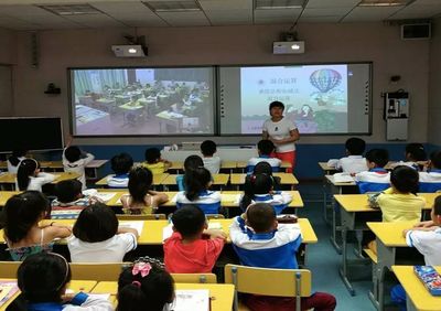 海口邁入教育信息化2.0時(shí)代 智慧教育開啟新篇章